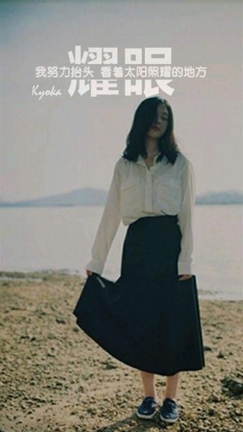 非主流女生伤感文字手机桌面壁纸第0张