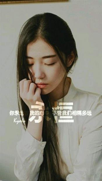 非主流女生伤感文字手机桌面壁纸第4张
