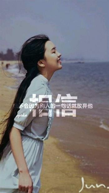 非主流女生伤感文字手机桌面壁纸第6张