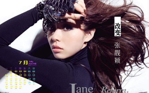 高清黑龙江省伊春美女张靓颖俏皮少女风减龄写真图片第0张