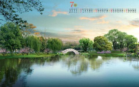 高清山水风景第1张