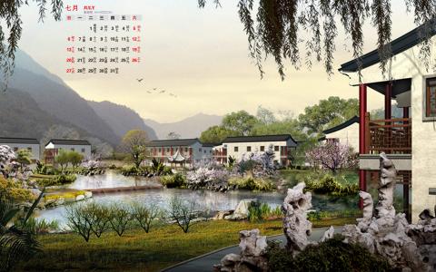 高清山水风景第6张