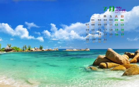 2015年1月日历壁纸唯美好看的蓝天白云自然风景图片合集第4张