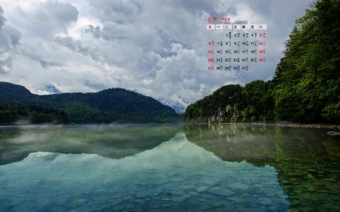非主流暗色调美丽风景图片iphone手机壁纸第5张