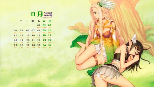 2014年8月日历《光明之泪》剧照动漫高清电脑桌面壁纸第0张