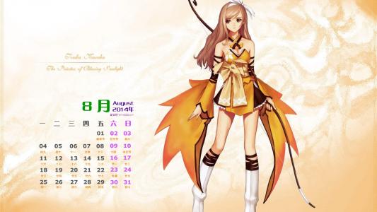 2014年8月日历《光明之泪》剧照动漫高清电脑桌面壁纸第1张