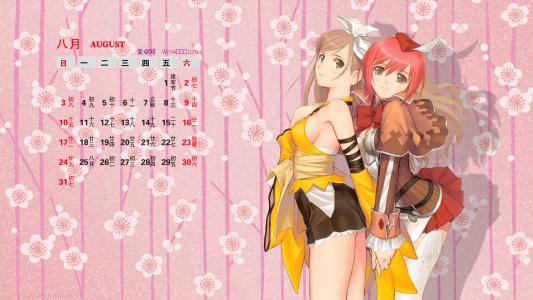 2014年8月日历《光明之泪》剧照动漫高清电脑桌面壁纸第4张