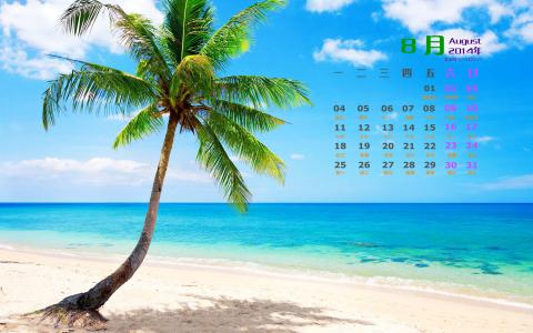 2014年8月日历壁纸唯美意境蓝色大海图片合集(一)第2张