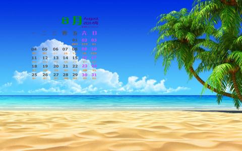2014年8月日历壁纸唯美意境蓝色大海图片合集(一)第4张