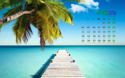2014年9月日历壁纸蓝色风景海滩沙滩唯美大海图片合集(一)第3张