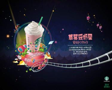 超酷个性3D文字趣味设计创意手机壁纸第0张