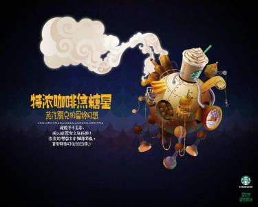 超酷个性3D文字趣味设计创意手机壁纸第1张