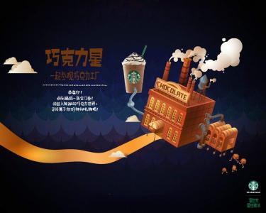 超酷个性3D文字趣味设计创意手机壁纸第2张