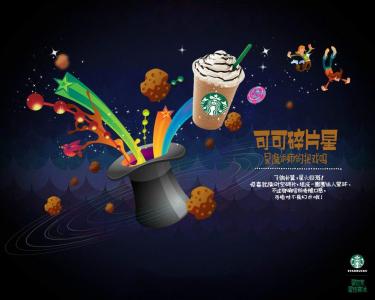 超酷个性3D文字趣味设计创意手机壁纸第3张