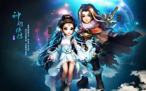 完美世界手游神雕侠侣OL超萌Q版卡通桌面壁纸(一)第1张