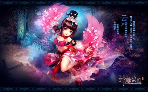 完美世界手游神雕侠侣OL超萌Q版卡通桌面壁纸(一)第4张