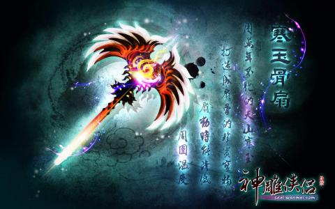 完美世界手游神雕侠侣OL超萌Q版卡通桌面壁纸(一)第6张