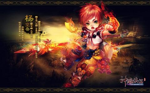卡通游戏图片 _ 第(8)张