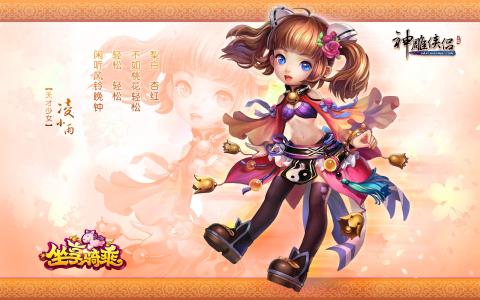 卡通游戏图片 _ 第(1)张