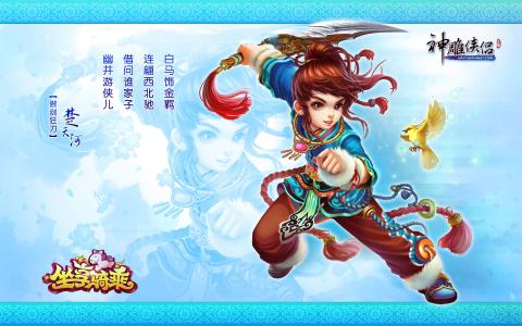 卡通游戏图片 _ 第(3)张