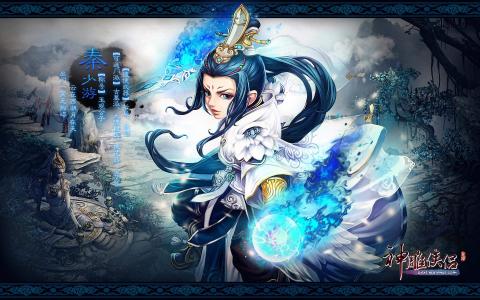 完美世界手游神雕侠侣OL超萌Q版卡通桌面壁纸(二)第4张