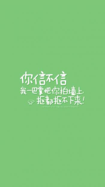 小可爱小萝莉iPhone5壁纸下载第0张