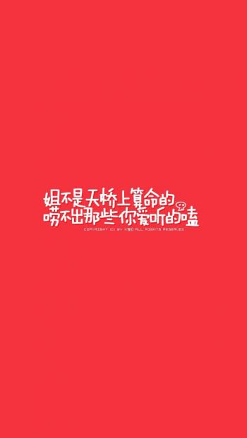 小可爱小萝莉iPhone5壁纸下载第2张