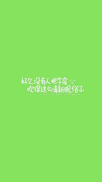 小可爱小萝莉iPhone5壁纸下载第4张