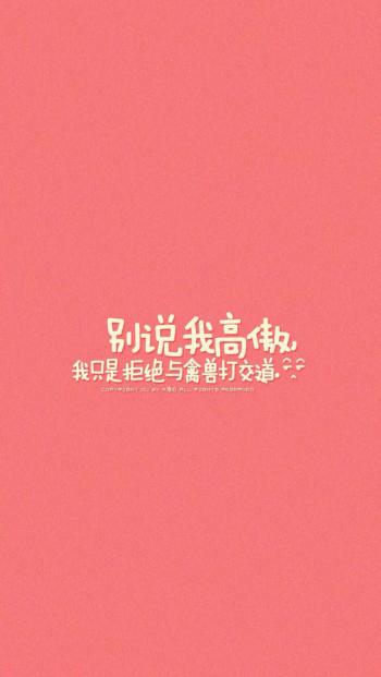 小可爱小萝莉iPhone5壁纸下载第5张