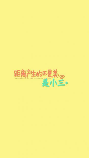 小可爱小萝莉iPhone5壁纸下载第6张