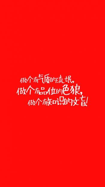 iphone5壁纸图片 _ 第(8)张