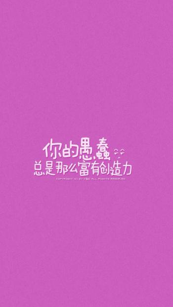 iphone5壁纸图片 _ 第(9)张