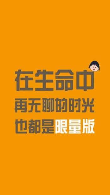 精选哆来A梦第一辑 高清图片iphone5s手机壁纸下载第5张