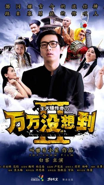请回答1988可爱手绘高清手机壁纸 ​​​​第1张