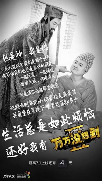 请回答1988可爱手绘高清手机壁纸 ​​​​第4张