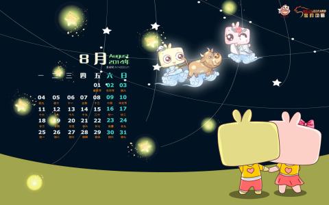 情人节图片 _ 第(4)张