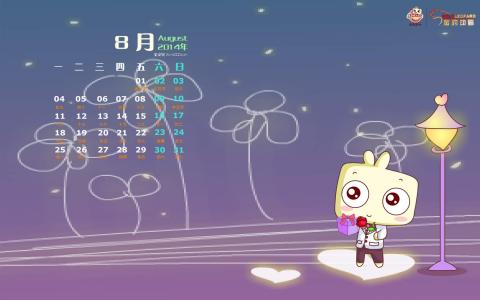 情人节图片 _ 第(6)张