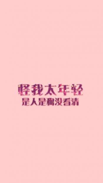 欧美艺术雕塑创意高清手机壁纸第4张