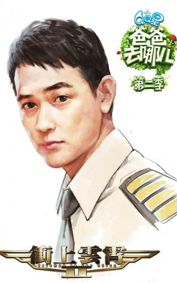 可爱超萌的爸爸去哪儿萌娃漫画卡通版手机壁纸第0张
