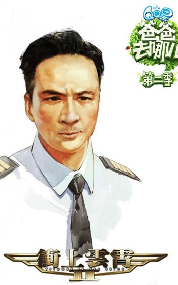 可爱超萌的爸爸去哪儿萌娃漫画卡通版手机壁纸第2张