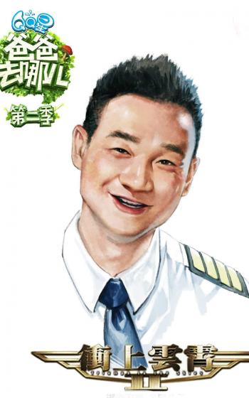可爱超萌的爸爸去哪儿萌娃漫画卡通版手机壁纸第3张