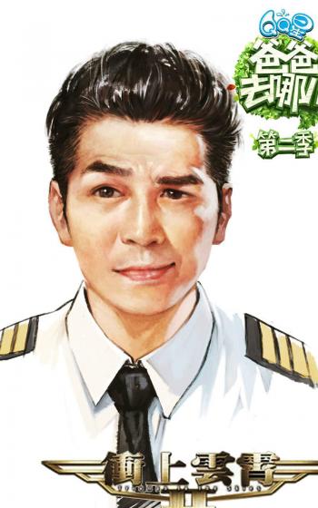 可爱超萌的爸爸去哪儿萌娃漫画卡通版手机壁纸第4张