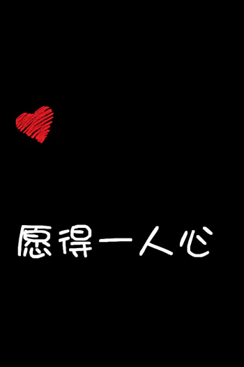 高清创意搞笑文字设计iPhone5s锁屏手机壁纸第5张