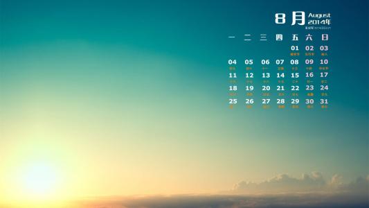 蔚蓝的天空高清桌面壁纸第6张