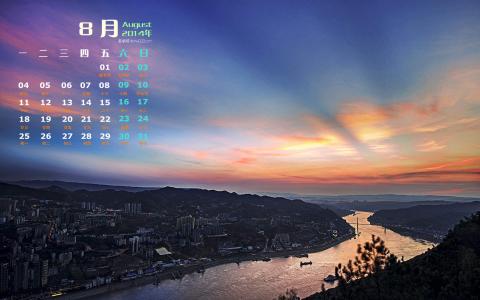 2014年8月日历图片 _ 第(3)张