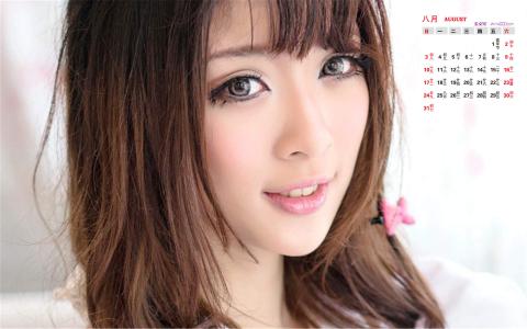 2014年8月日历图片 _ 第(5)张