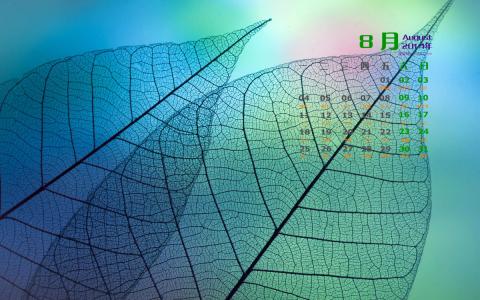 2014年8月日历图片 _ 第(3)张