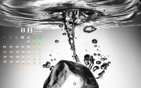 2014年8月日历第5张