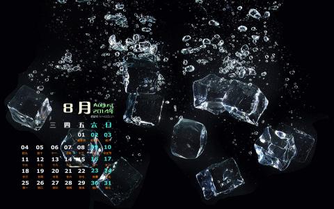 2014年8月日历第6张