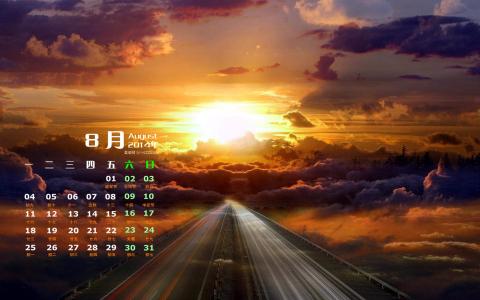 2014年8月日历图片 _ 第(3)张